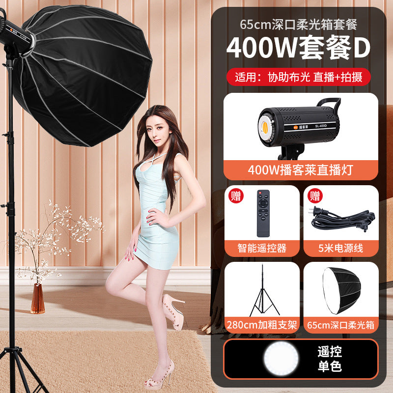 Foreign trade  400W live broadcast professional filling light concentrating light shooting photography light soft light live broadcast lighting
