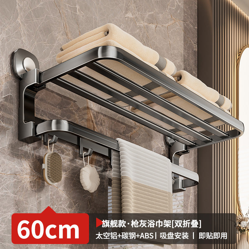 Suction cup towel rack bathroom non-punching towel rack rack toilet rack integrated space aluminum toilet pendant