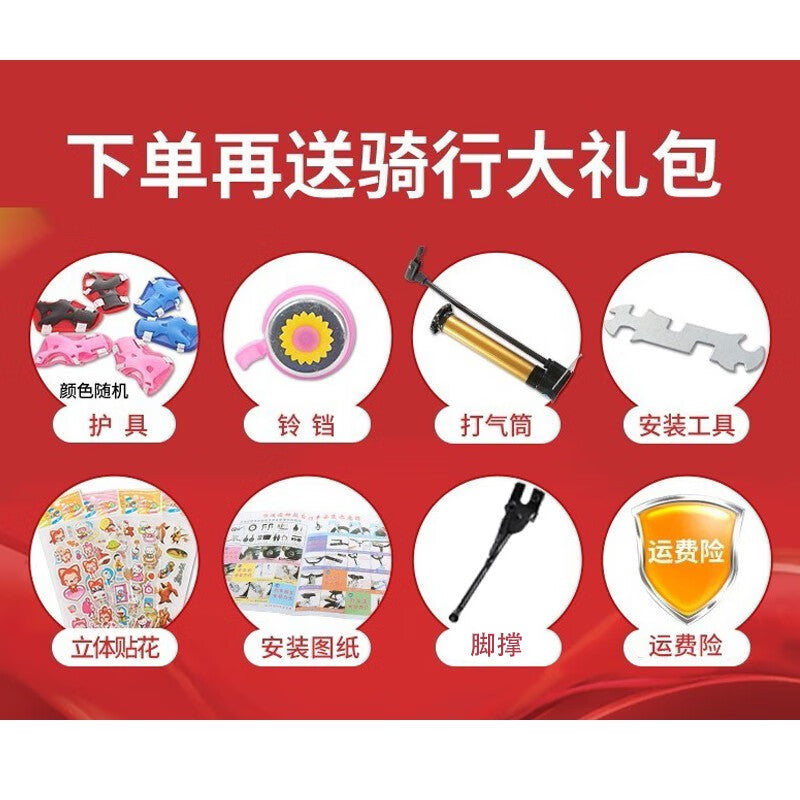 New children's bicycle with auxiliary wheels 12-14-16 -18 inch boys and girls bicycle baby light stroller