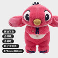 Standing breathing stitch - red