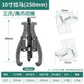 Three-jaw puller, universal bearing, multi-functional disassembly tool, bearing disassembly tool, triangular puller, wheel puller
