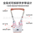 Toddler belt baby multifunctional toddler belt infant learning to walk summer style anti-fall baby toddler walking baby handy gadget
