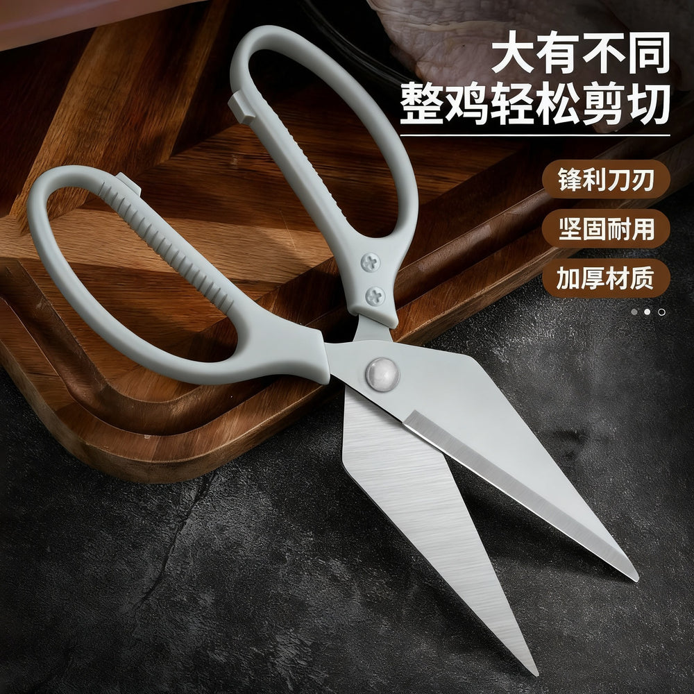 Stainless steel heavy-duty german-style kitchen scissors - durable, multi-purpose, everyday use (chicken bone, meat cutting, panda design)