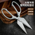 Multifunctional and powerful kitchen scissors for cutting bones, household sharp food scissors, stainless steel food, fish killing, and walnut clamping