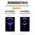 Suitable for redmi k50 pro charger 120w/67w super fast charging adapter, k50 charging head, k50 ultra fast charging adapter