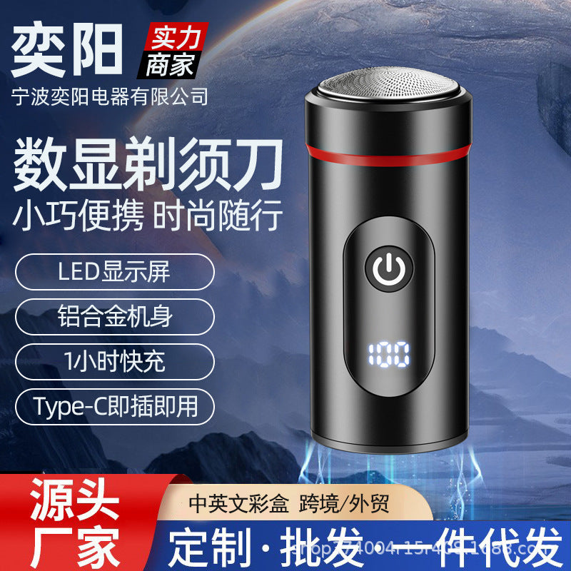New mini portable shaver - type-c fast charging, compact travel razor, home digital display beard trimmer
