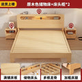 Solid wood bed - modern minimalist design 1.8m - double bed for home use 1.5m - budget-friendly 1.2m single pine wood bed for rental properties
