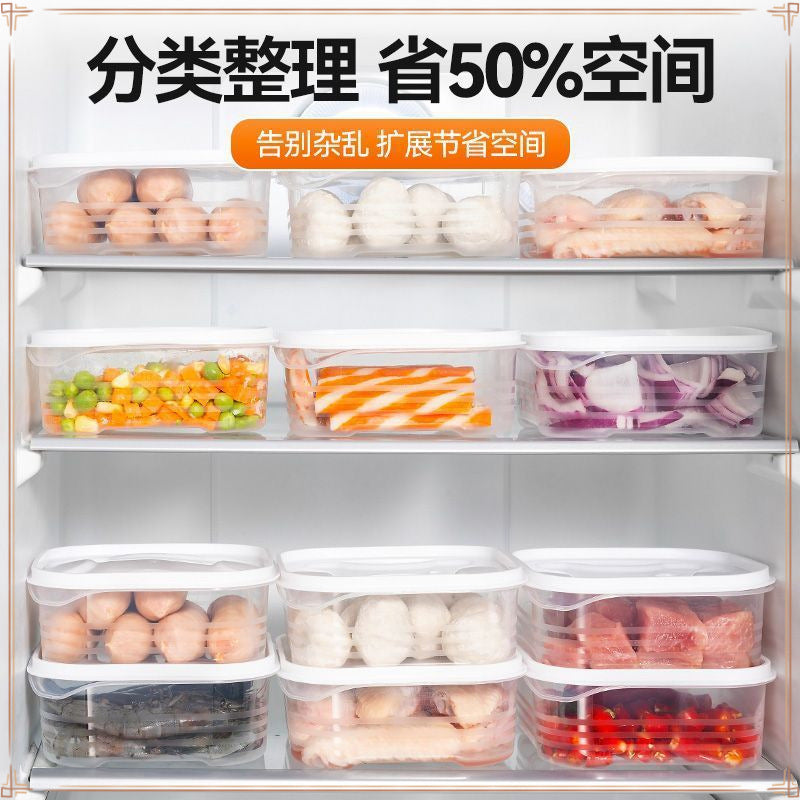 Food grade fresh-keeping box, quick-frozen frozen box, special refrigerator storage box for food frozen meat, sub-packing box, semi-sealed.