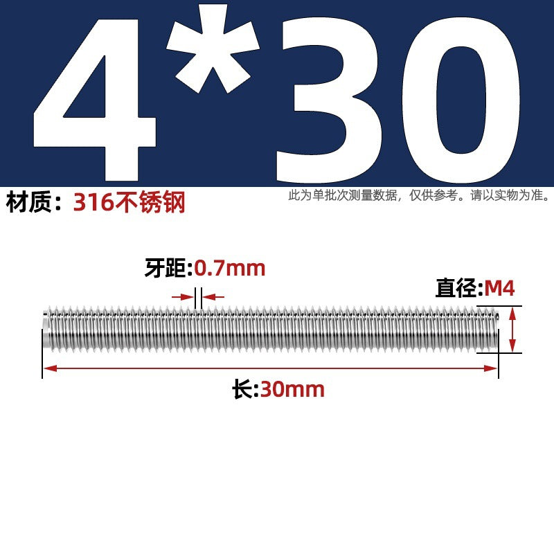 316 stainless steel screw full thread tooth rod through screw stud bolt tooth strip M3M4M5M6M8M10M12M16