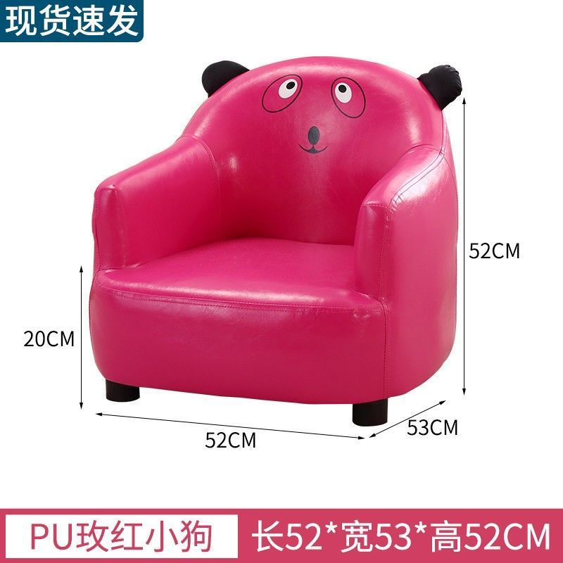 Kids' sofa seat, baby sofa, cute mini single cartoon sofa, girl's princess lazy sofa chair