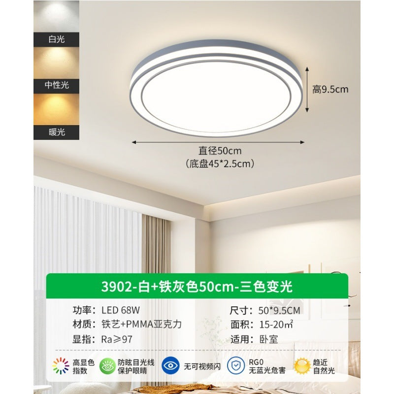 Huiyuan Living Room Light Modern Simple Atmosphere Hall Main Light Ceiling Light Cream Wind Bedroom Room Lighting E
