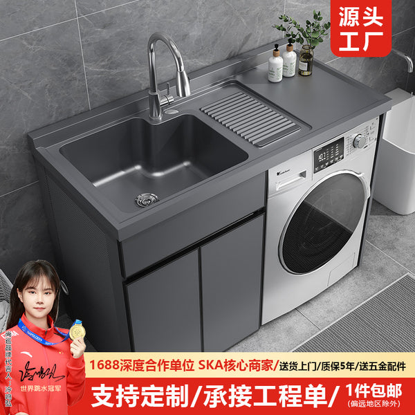 Space aluminum drum washing machine integrated cabinet balcony significant other bathroom with laundry sink washbasin washboard
