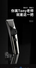 Fk-309 hair clipper electric trimmer lcd display ceramic blade bald head shaver rechargeable