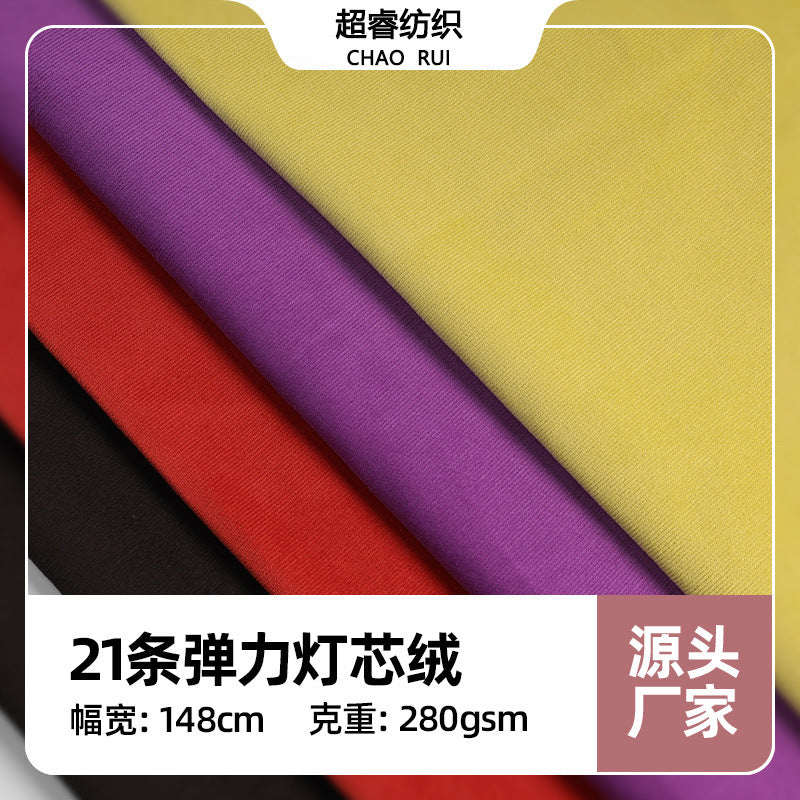 21 elastic corduroy fabric cotton 21 pit corduroy autumn and winter clothing cushion throw pillow sofa flannel fabric