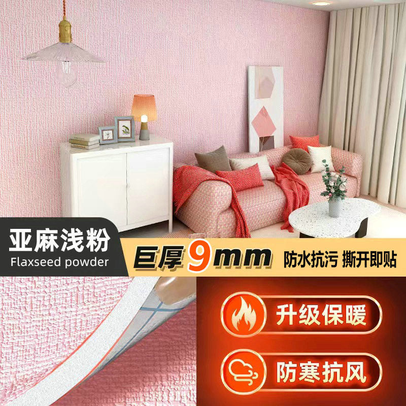 Special wallpaper for gray wall self-adhesive waterproof and moisture-proof cement wall wallpaper 3D three-dimensional wall sticker cloth mildew cover ugly sticker