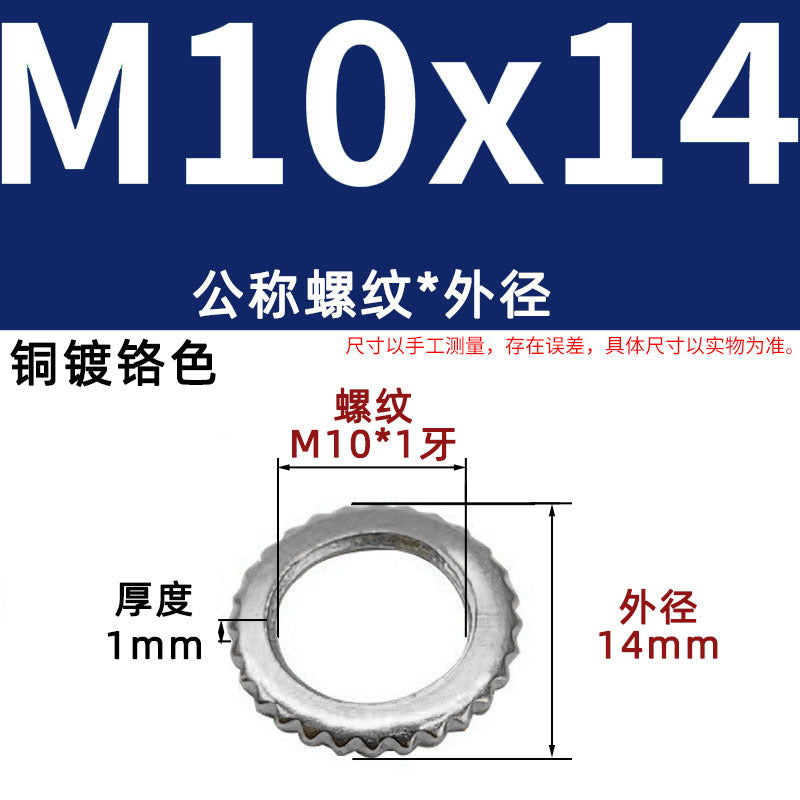 Lighting Teeth Knurled Meson Meson Gasket Lace Round Flat Stamped Round Nut Fine Teeth Thin Nut