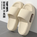 2024new arrivalthick sole shit-feeling slippers for women summer home soft bottom casualfor home bathroom one-line sandals for women