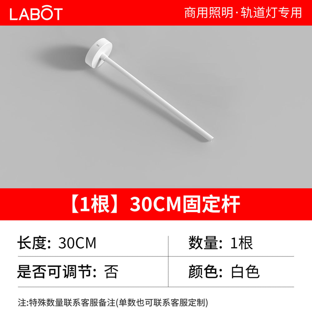 Led boom track spotlight telescopic pole gym clothing store commercial extension pole guide rail light hanging bridge