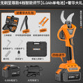 Brushless supreme model 4-speed intelligent adjustment [6.0ah single battery] + luxurious gift
