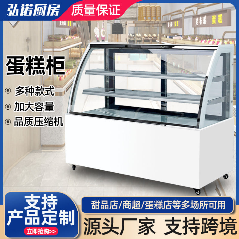 Commercial cake display case - curved & right-angle design - large capacity refrigerated showcase for desserts, fruits, and cold dishes - air-cooled cake chiller