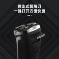 electric shaver for men, fully washable, floating head, rechargeable razor, body washable