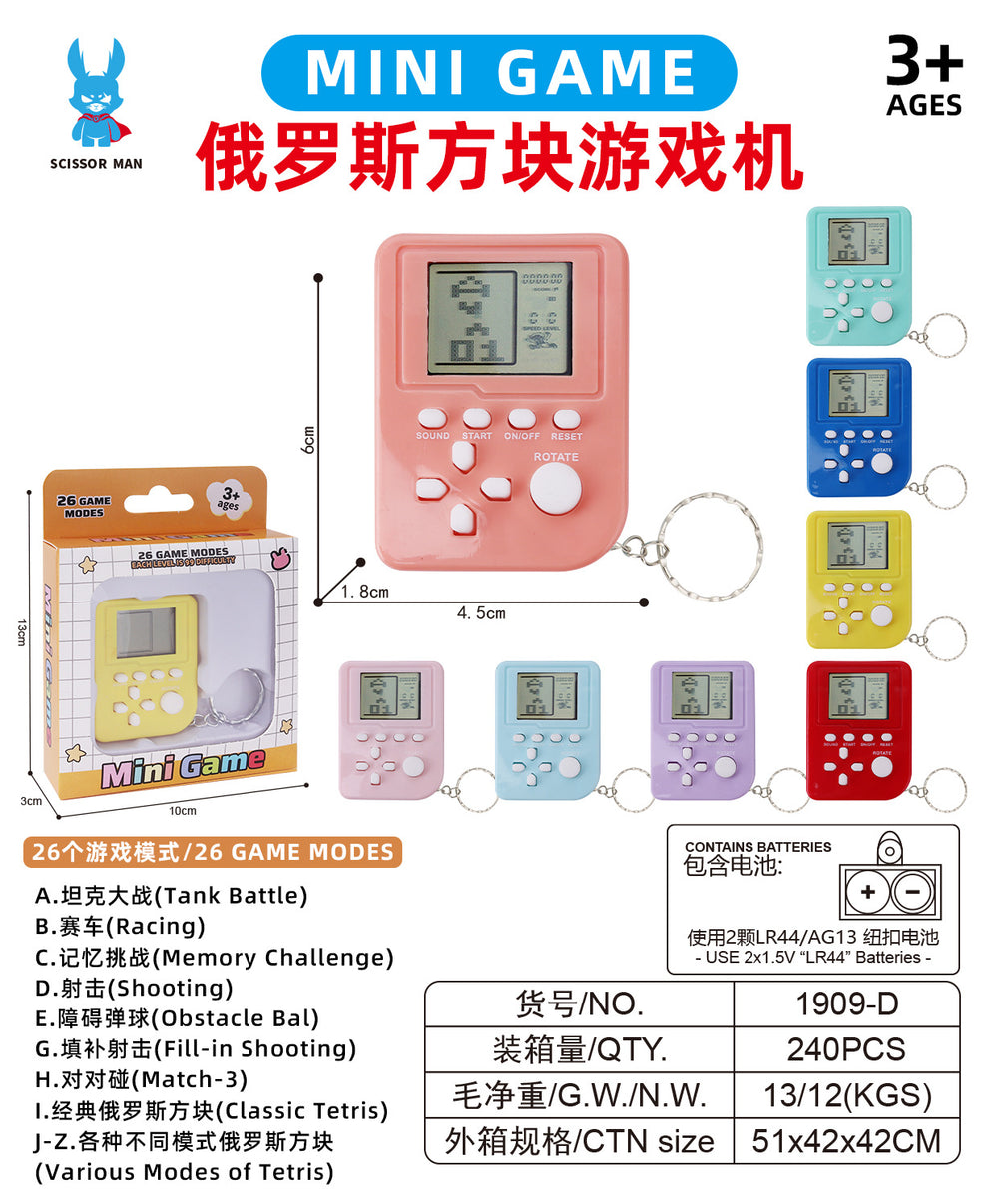 handheld tetris classic nostalgic digital game console toy keychain creative color box wholesale