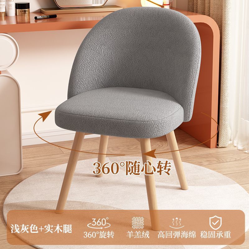 Cosmetic stool for homesittingplaid girls bedroom dressing table stool modern casual back chair casual dining chair