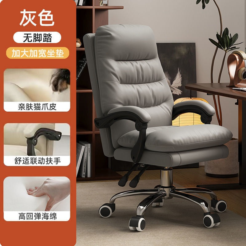 Home computer chair backrest plaid sofa chair office seat reclining boss chair office chair study