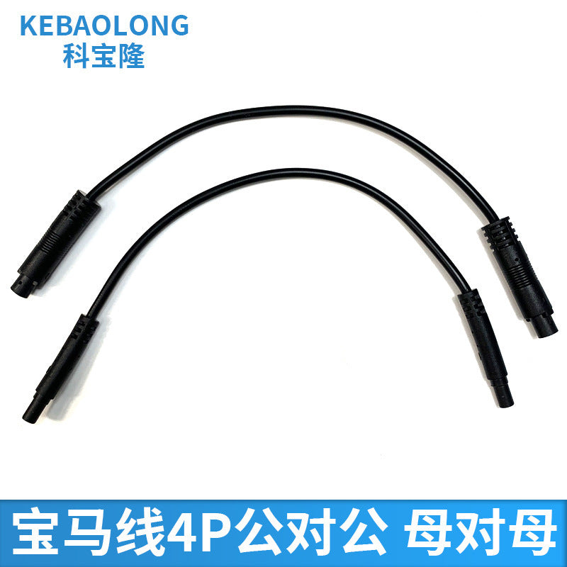 Driving recorder adapter cable 4P male-to-male double female head extension cable camera BMW plug conversion cable 20cm