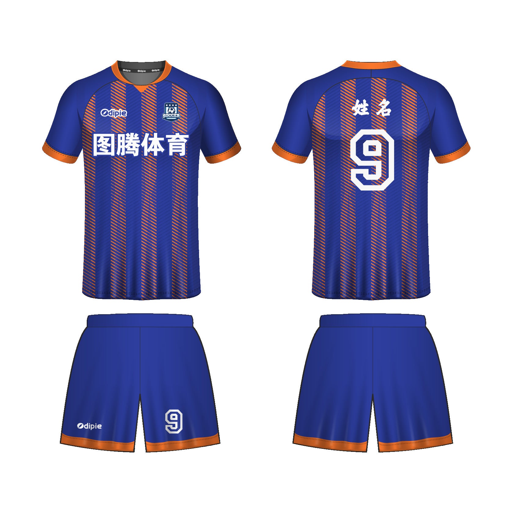 2026 World Cup jersey German football jersey Foreign trade  football jersey Customized factory sportswear set