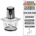For homelarge capacity meat grinder small multifunctional fully automatic electric food processor meat grinder vegetable and noodle food machine