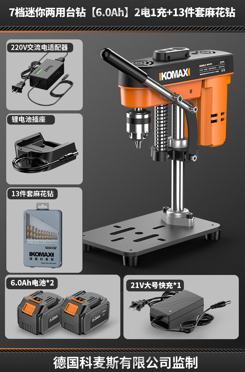 Small household 7-speed mini dual-purpose bench drill metal woodworking universal industrial drilling machine - direct from the manufacturer