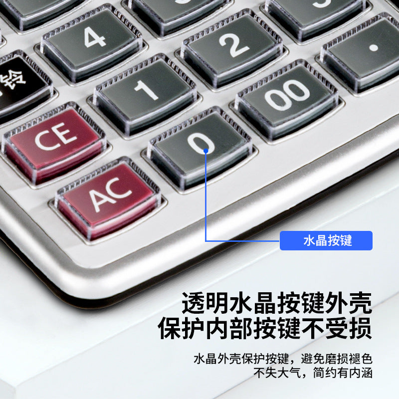 Deli Calculator 1529 Voice Calculator Crystal Large Button Computer 12-digit Large Screen with Battery