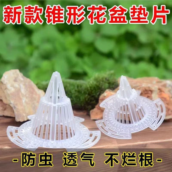Flower pot leak-proof air-permeable cushion, drain cover cushion, new tapered bottom cushion, succulent leakage net, orchid bottom leakage bottom net cover