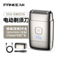 New reciprocating portable shaver - smart slide touch control, magnetic blade head, mini electric razor - wholesale