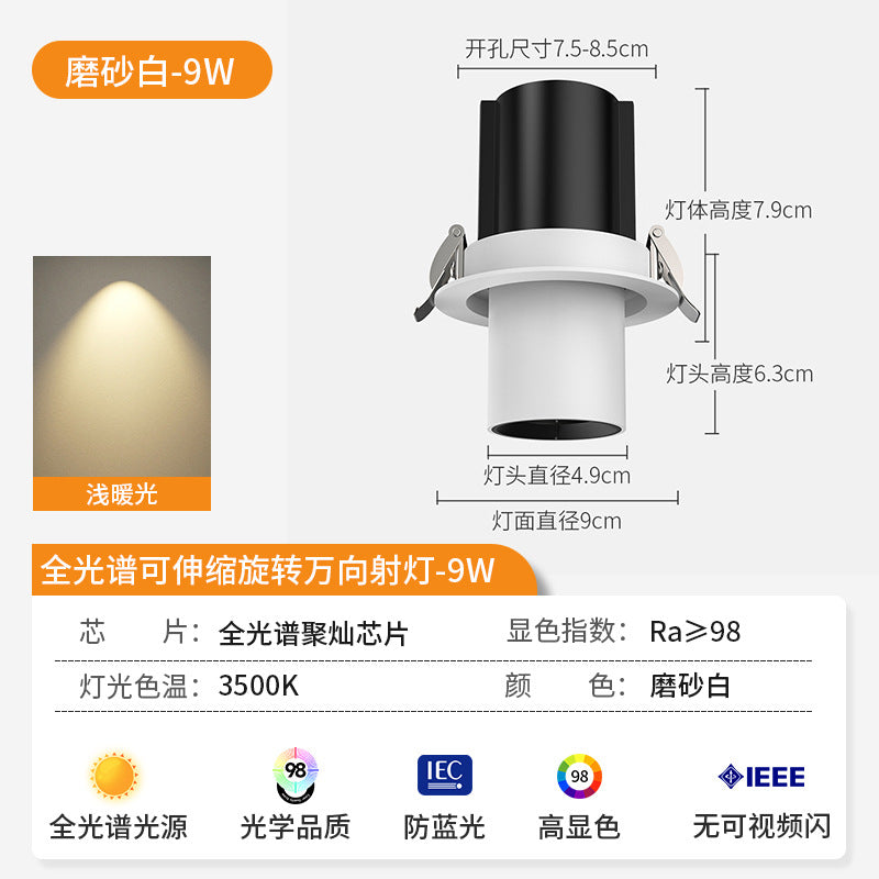 Stretchable led spotlight embedded cob adjustable angle for home living room entrance shop photo elephant trunk telescopic light