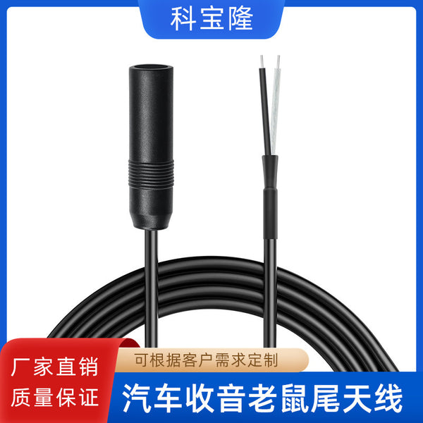 Wholesale General Purpose Mouse Tail Car Radio Antenna Female Head Car FM Radio Navigation CD/DVD Transfer Extension Cable