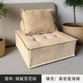 【snow mud velvet】beige