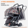 Customized rocking car stroller can sit and lie down stroller foldableall year round stroller space kids can lie flat
