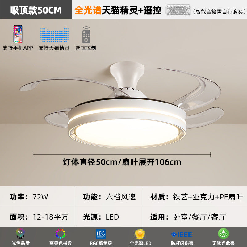 Minimalist invisible fan light Bedroom ceiling light Simple modern silent electric fan integrated living room dining room ceiling fan lighting