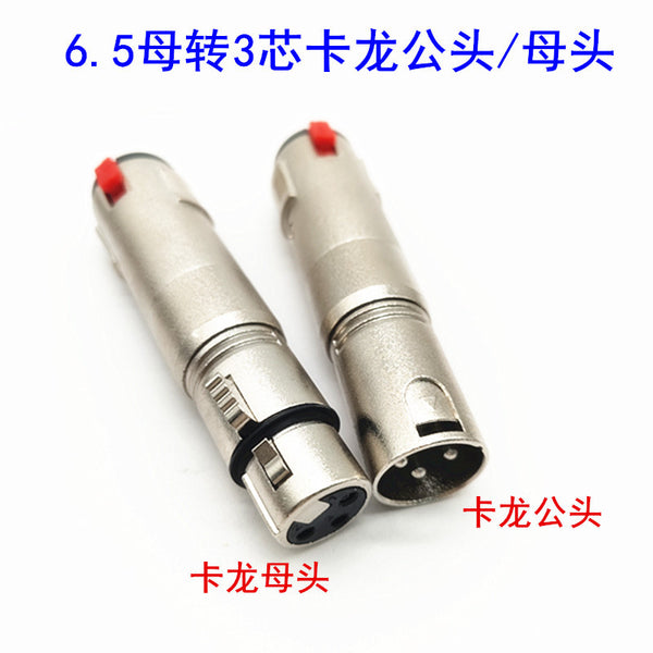 XLR Canon head male and female to 6.35 female adapter, microphone audio connector, Canon adapter 6.5 female