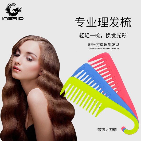 Hair Products Wide Tooth Comb Styling Care Hair Comb Anti-knotted Smooth Hair Multi-color Hooked Knife Comb