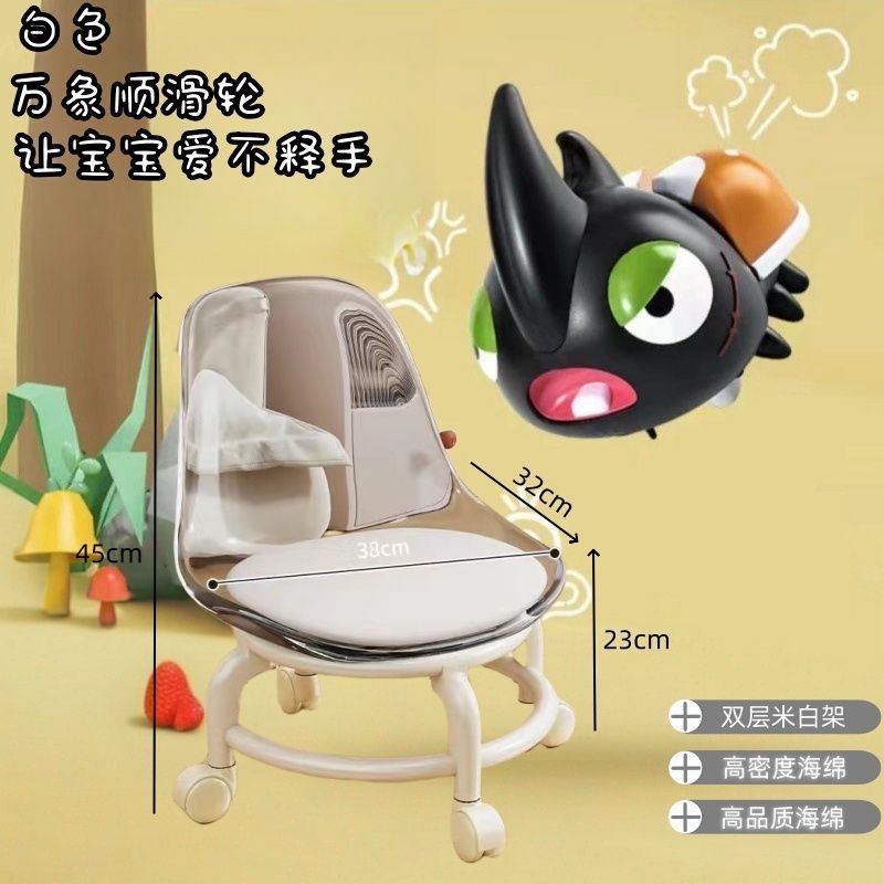 Influencer-approved rolling stool: the perfect low seat for baby care, featuring acrylic transparent design for toddlers learning to walk
