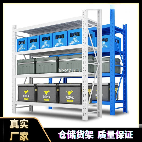 Shelf Storage Shelf Multi-layer Display Shelf Heavy-duty Thickened Storage Goods Iron Shelf Warehouse Household Supermarket Warehouse