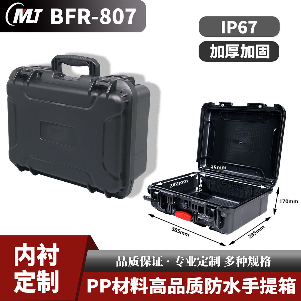 Plastic protective box Toolbox, Instrument box Portable plastic toolbox PP engineering plastic box