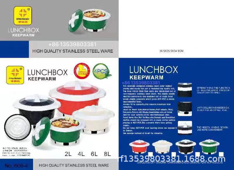Lunchbox keep warmexport4pcs diamond point thermal insulation box color body 2l, 4l, 6l, 8l