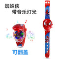 Kids' elsa kt cat musical light-up watch - elementary school cartoon flip electronic watch - kindergarten gift