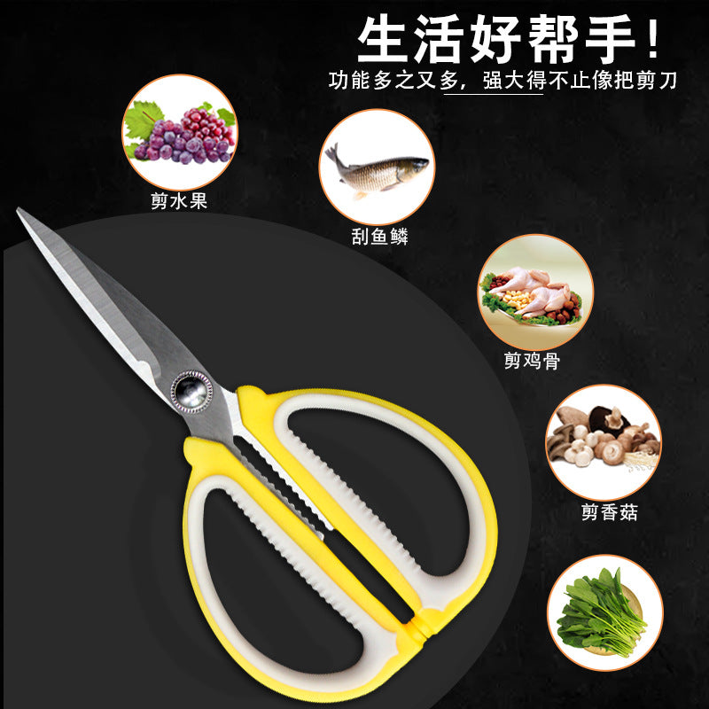 Multifunctional kitchen scissors - heavy duty cutting shears for chicken bones, meat, food, fruit, bbq - household heavy duty scissors