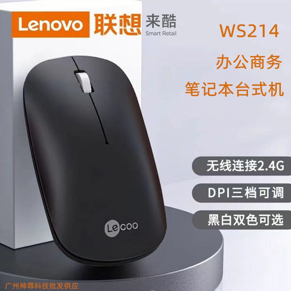 Laiku WS214 wireless mouse notebook desktop computer universal power saving portable business office mouse 7347