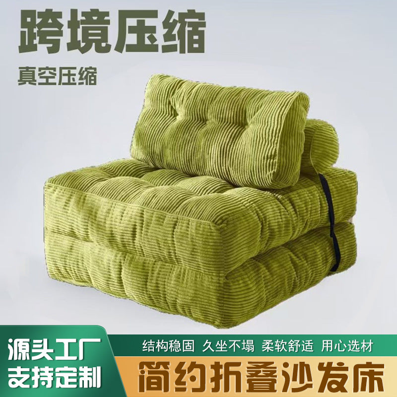vacuum compression lazy sofa capsules foldable waffle grids sofa bean bag chair can sleep and lie down sofa bed